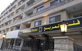 فندق المربع